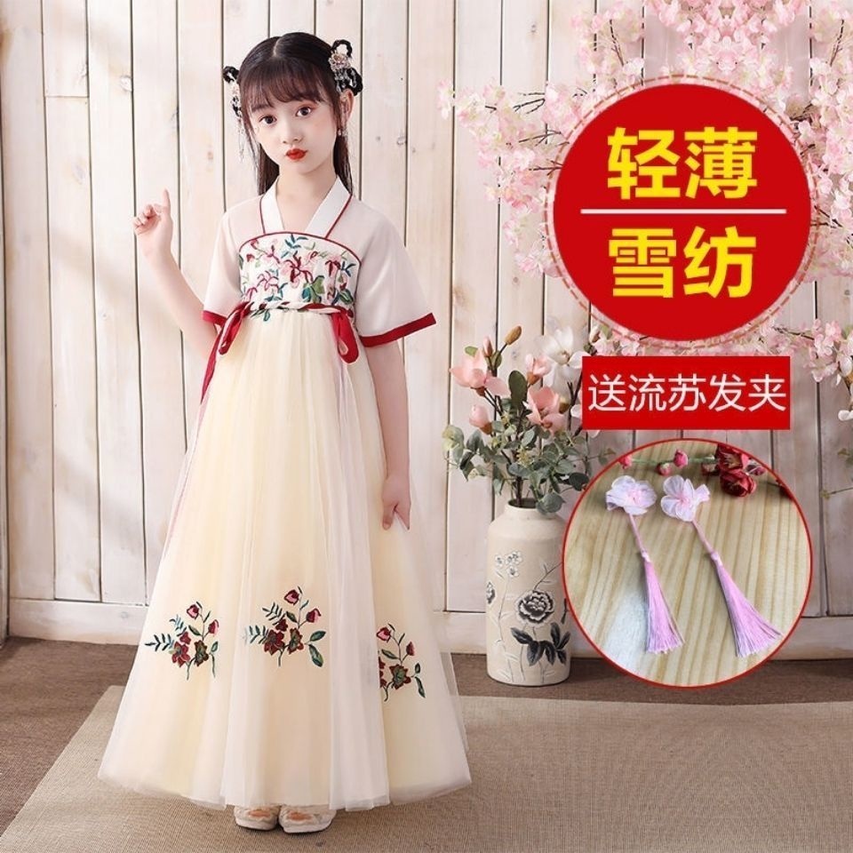 Bộ Hán Phục Phong Cách Trung Hoa Cổ Điển Cho Bé Gái