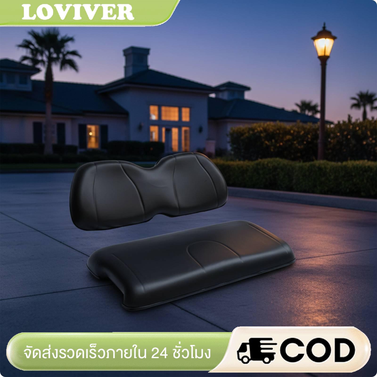 อุปกรณ์และชิ้นส่วนยานยนต์ Loviver แผ่นรองพนักพิงเบาะนั่งด้านหน้าใช้งานได้ยาวนาน แผ่นรองพนักพิงรถกอล์ฟที่สะดวกสบาย ติดตั้งง่าย ราคา 37,778 บาท*ส่งฟรี