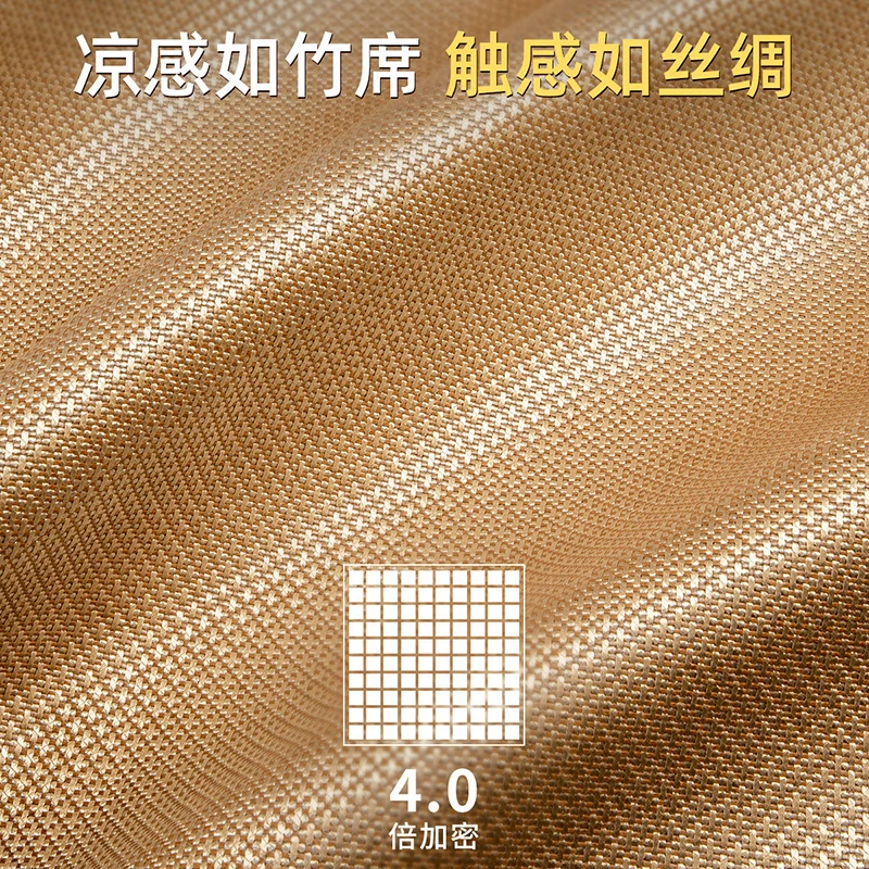 （CC-comfort) Ice silk mat summer rattan mat summer bed hat style mat sheets dual-use washable straw mat baby bamboo mat ราคา  6,131 บาท*ส่งฟรี