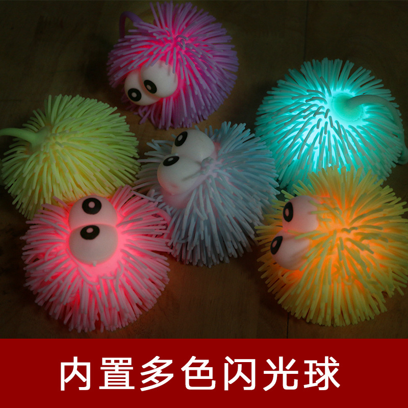 [KKL]㊣☸ Hot Sale with Light Dense Hair Convex Eye Hairy Ball Flash Exophthalmos Vent Ball Stall Supply Soft Rubber Toys Children's Toys