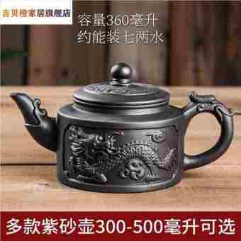 Ấm trà đất sét tím cỡ lớn Nghi Hưng ấm trà pha trà Kung Fu dung tích lớn ấm trà đất sét đỏ lọc thủ công gia dụng bộ đồ trà