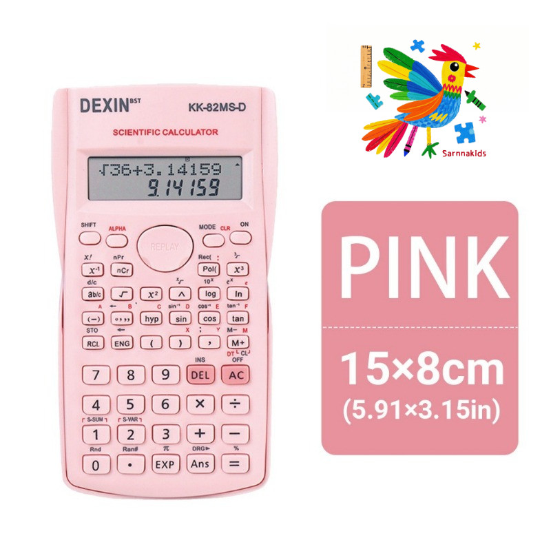 Multifunctional Scientific Calculator with Battery Student Simple Portable School Office Supplies
