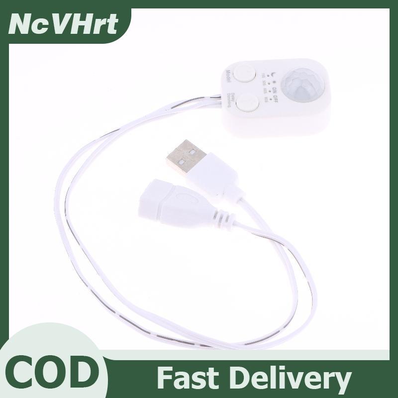 👉Hot Sale Toy NcVHrt 1 2ชิ้น DC 5V-24V USB PIR เซ็นเซอร์ตรวจจับการเคลื่อนไหวของมนุษย์สวิตช์ตัวตรวจจับการเคลื่อนไหวอินฟราเรดจับเวลาสำหรับแถบไฟ LED ราคา 127 บาท*ส่งฟรี