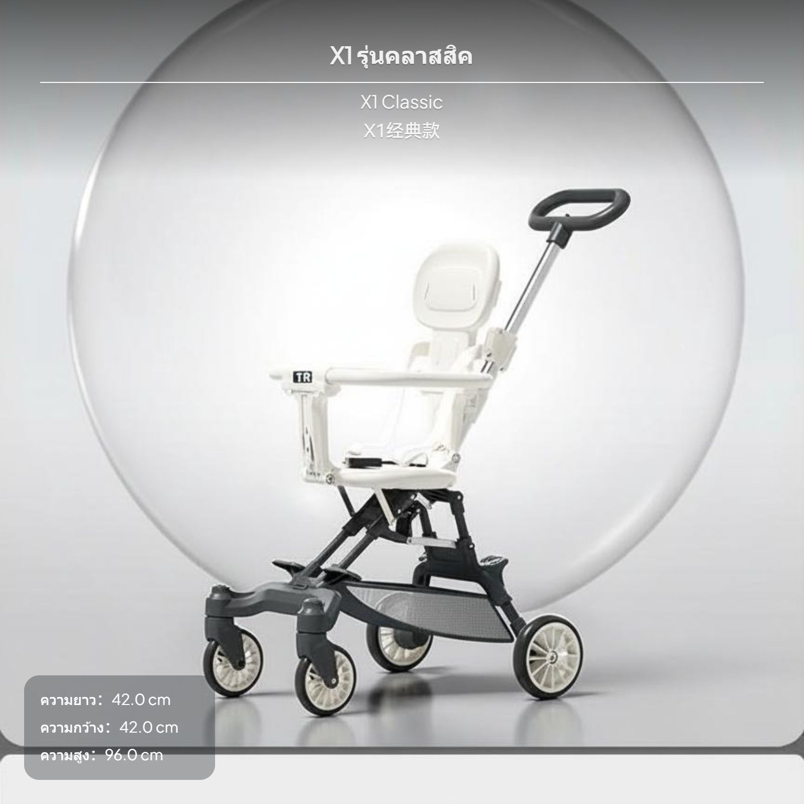 รถเข็นเด็กน้ำหนักเบาพับได้, 4 ล้อที่นั่งสูง, เข็นได้สองทิศทาง, รถเข็นเดินทางพกพาสำหรับเด็กเล็ก