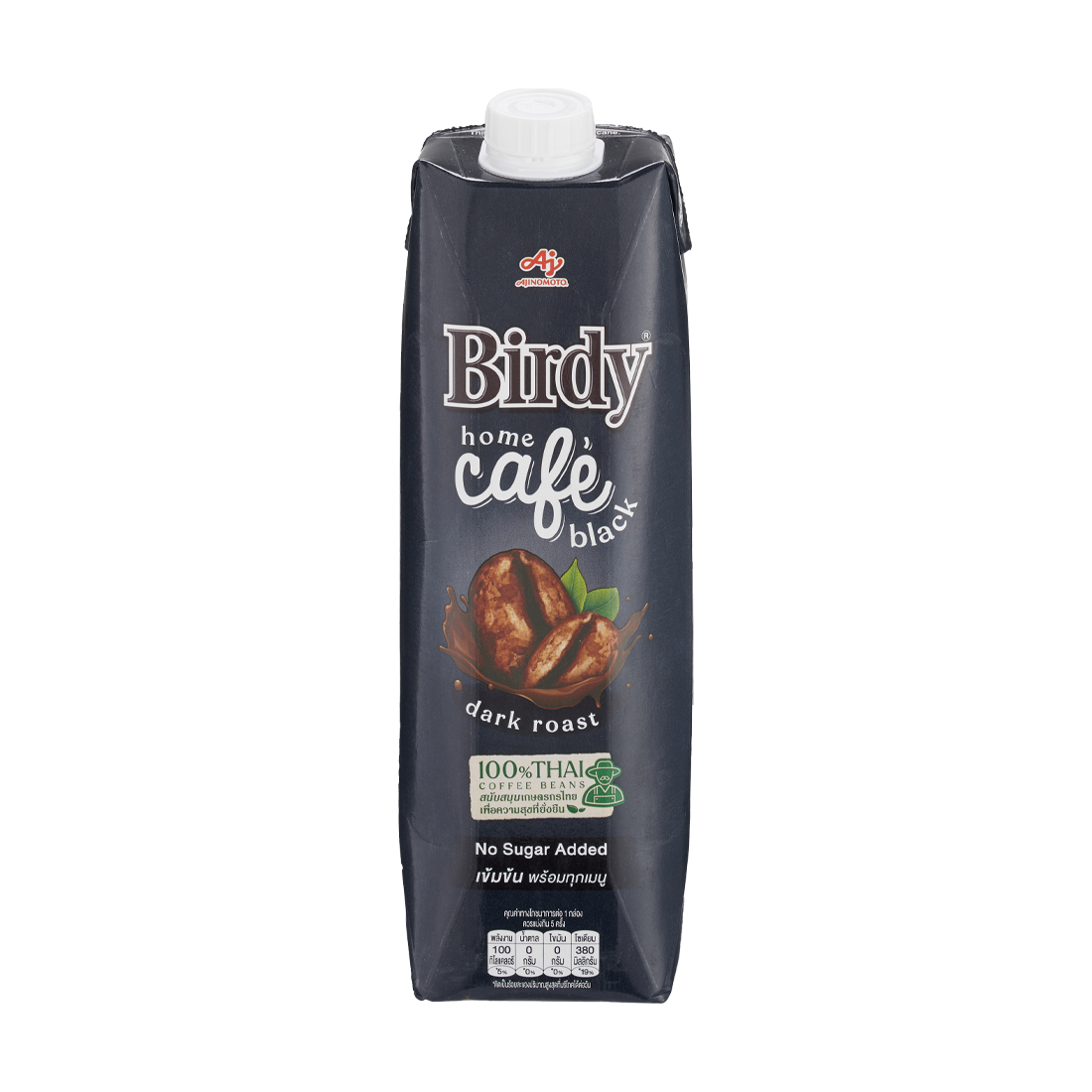 Birdy Home Café Black 1000 ML ราคา 85 บาท*ส่งฟรี
