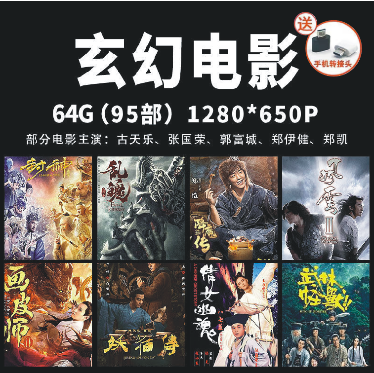 Buy Otg Movie Online at a Better Price Lazada Malaysia