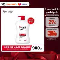 [ส่งฟรี] ACNE-AID LIQUID CLEANSER 900 ML แอคเน่-เอด ลิควิด เคลนเซอร์ สำหรับผิวมัน เป็นสิวง่าย 900 มล