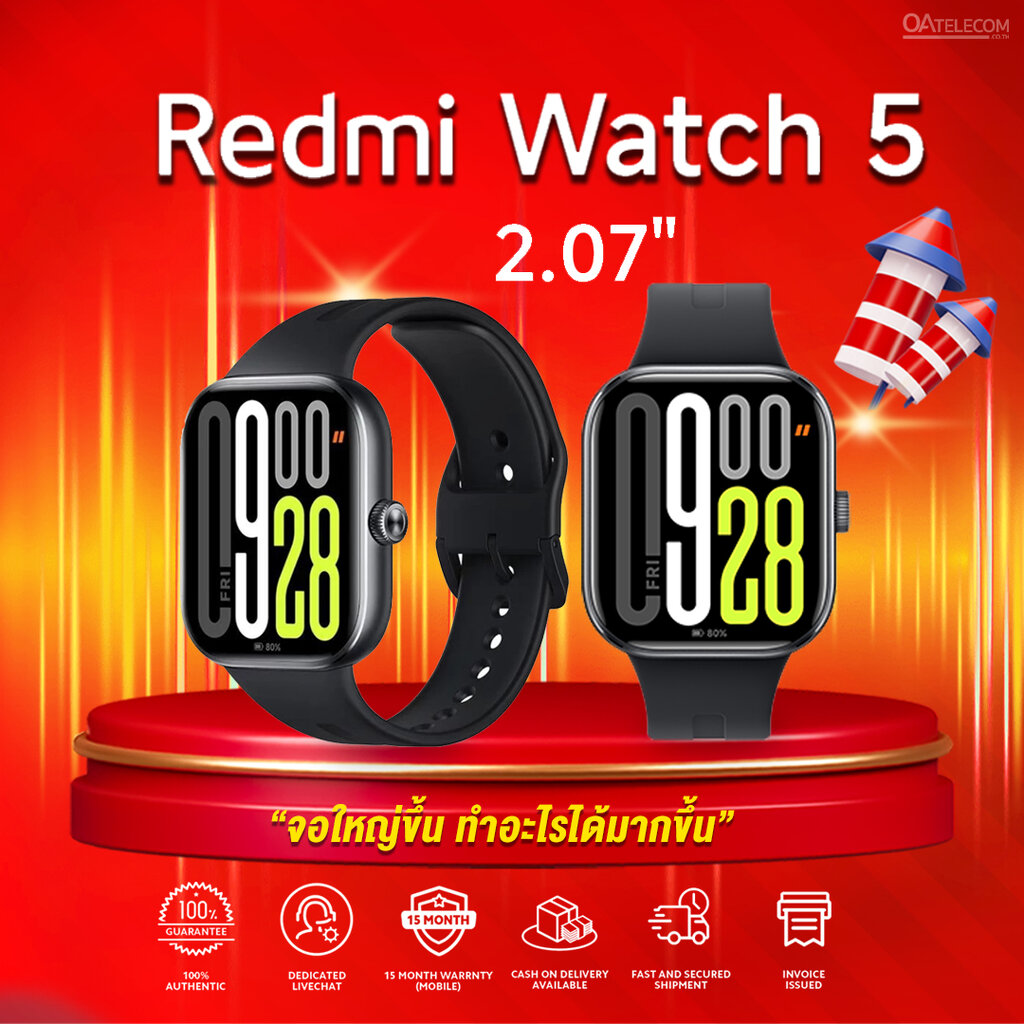 Redmi Watch 5 สมาร์ทวอทช์ ขนาด 2.07 นิ้ว จอ AMOLED รองรับ GNSS แบต 550mAh ใช้งานได้ยาวนาน 24 วัน (รับประกันศูนย์ไทย 1 ปี) ราคา 3,189 บาท*ส่งฟรี
