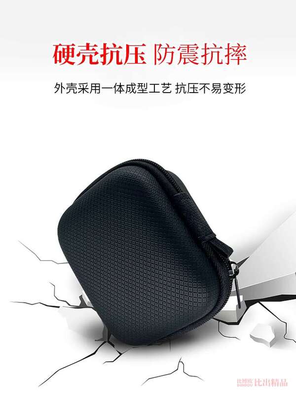 Suitable for box hard shell protective cover portable Skyworth Yuanshi three head mini electric shaver storage bag Camera Cases, Covers and Bags