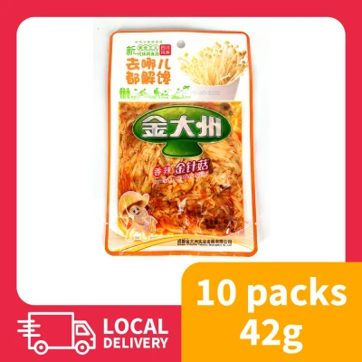 Jin Da Zhou Spicy Enoki Mushroom Snack 10 x 42g. 金大州金针菇 10 x 42g