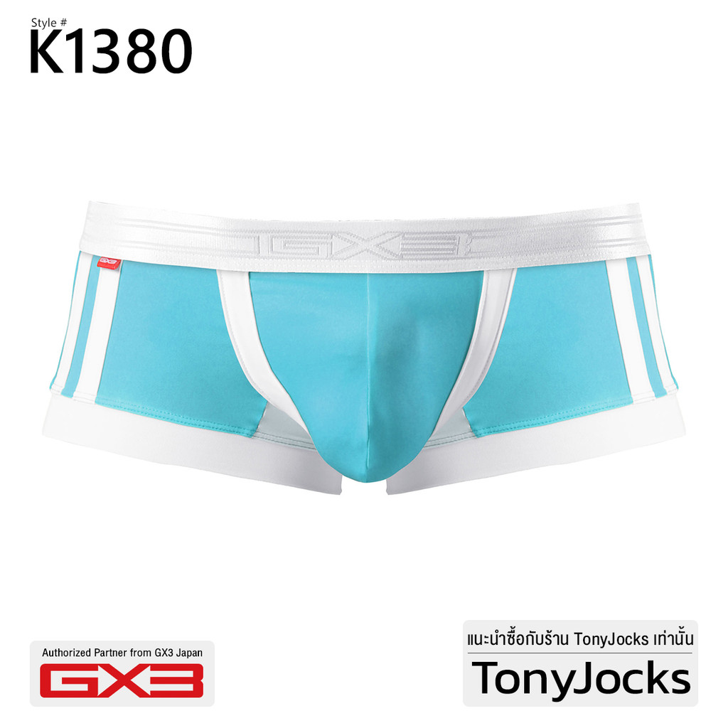 GX3 Underwear Sports Dry Boxer Blue by JP Ouch