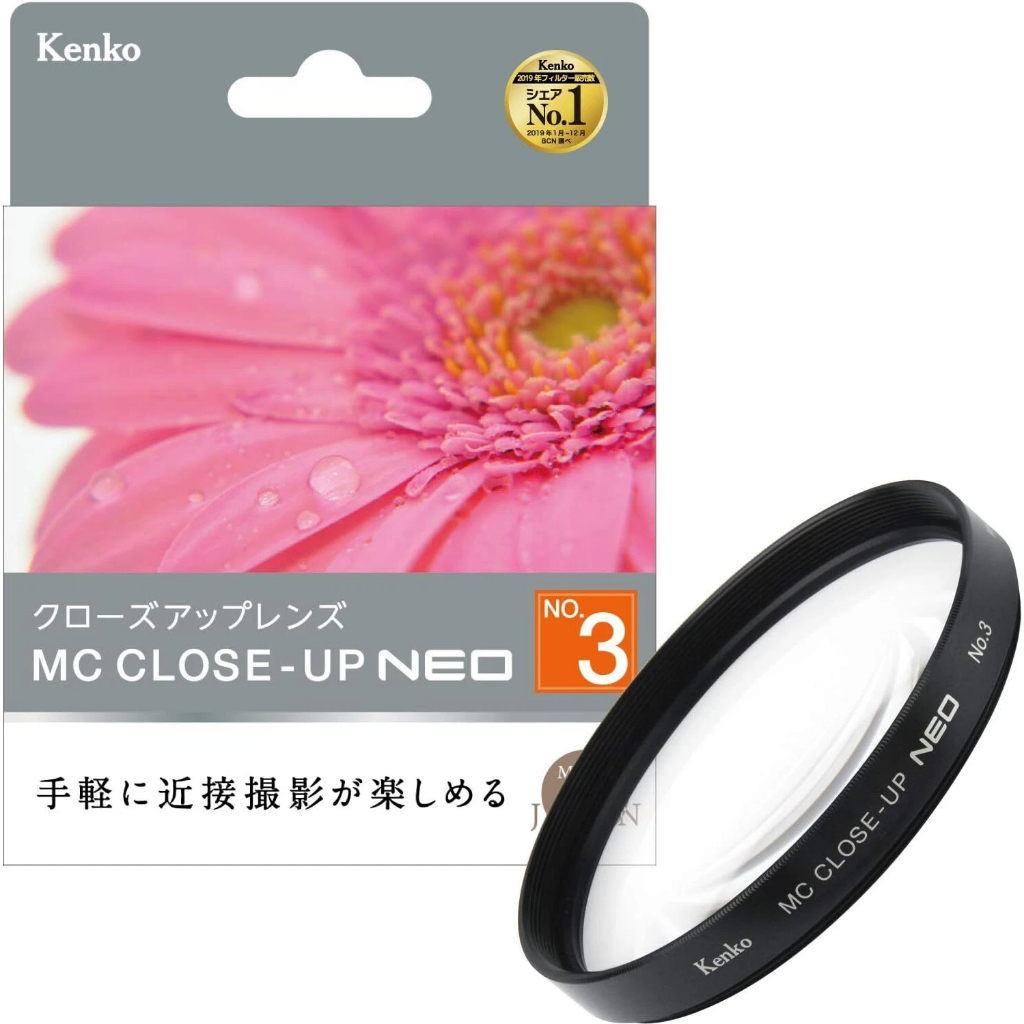 Kenko Lens Filter MC Close Up Lens NEO No.3 55mm CLOSE-UP 99%