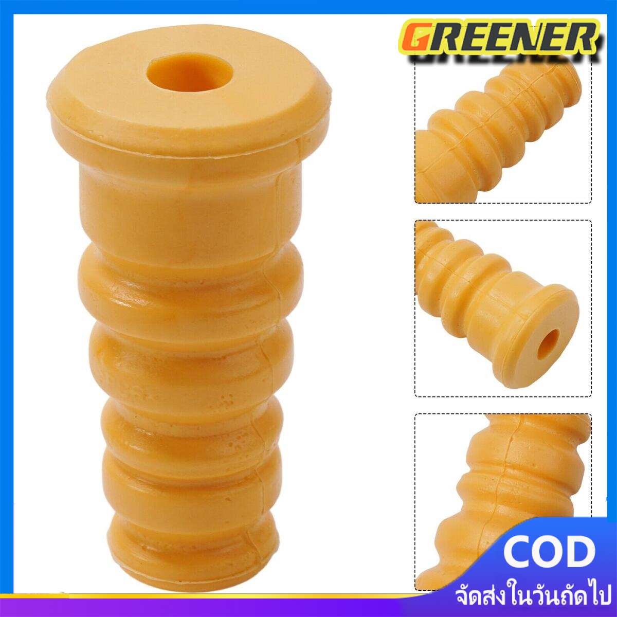 Greener ยางรองกันกระแทกโช้คหลัง Ford Focus mk2/mk2.5,Mazda 3 BK ปี 2005 - 2011 17 คะแนน ราคา 69 บาท*ส่งฟรี