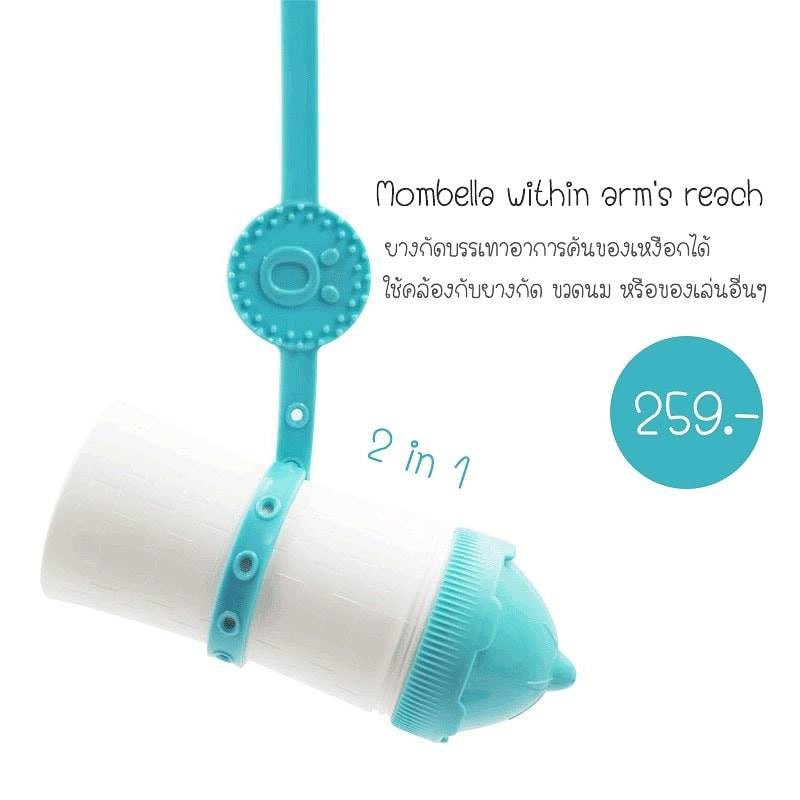 [Sản phẩm sơ sinh] Teether dây đeo mombella đa mục đích Dây đeo Silicon