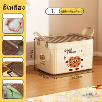 Allieuka กล่องเก็บของ S/M/L กล่องจัดเก็บ ลายการ์ตูนน่ารัก มีฝาปิด ทนทาน สำหรับเสื้อผ้า ของเล่น ขนม จัดระเบียบบ้าน