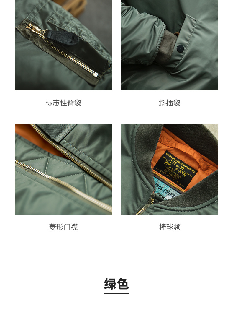 Madden Workwear   American R Army Green MA-1 Short Flight Jacket Warm Thick Cotton Coat for Men Trendy · v4