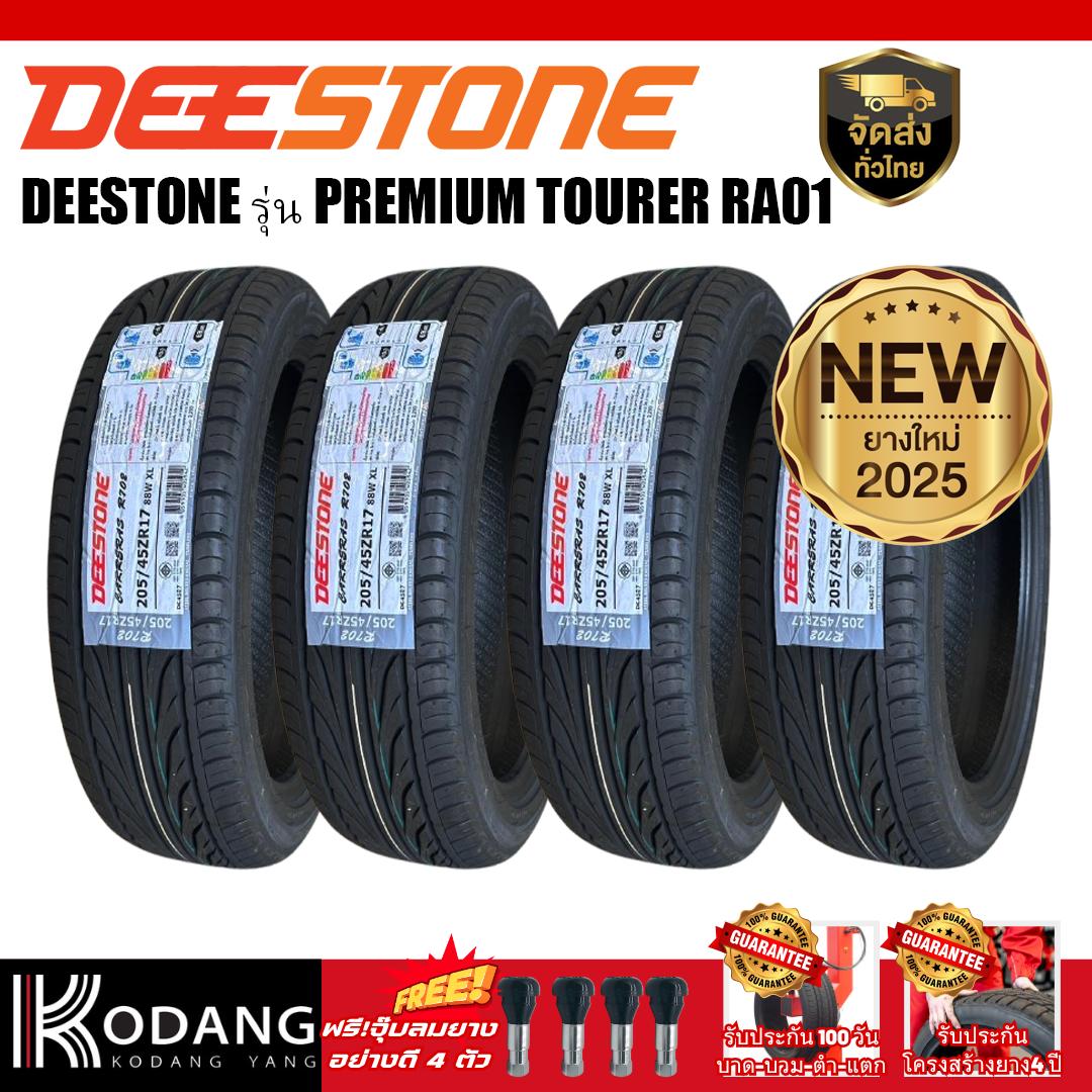 225/45R18, Manufactured in 2026, Brand Deestone, Model Careras R702, Car Tires, Passenger Car Tires, Quantity of 4 Tires. ราคา 8,600 บาท*ส่งฟรี