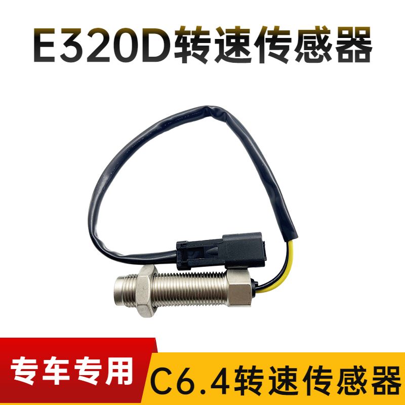 Carter CAT E312 200B 320D C B Cảm biến tốc độ động cơ máy xúc C6.4
