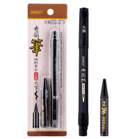 BAOKE Calligraphy Pen / Pulpen Pena Kaligrafi Tinta Kaligrafi Tebal dan Mudah Menyerap