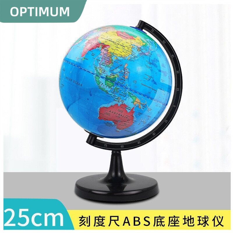 【OPTIMUM】25cm/ 20cm / 32cm 360 Degree Rotating World Globe Earth Atlas Map Rotating Desk Stand Geography 地球仪