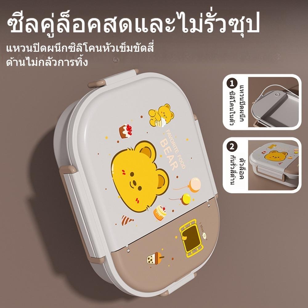 สแตนเลส304 ชามน้ำซุป ใช้ในไมโครเวฟ กล่องข้าวสแตนเลส กล่องข้าวสำหรับเด็ก พร้อมชุดช้อนและตะเกียบ ราคา 285 บาท*ส่งฟรี