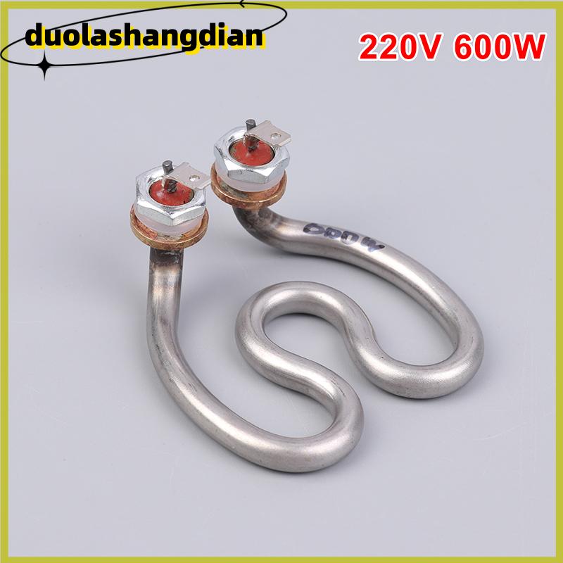 [Duola] 500W 600W 220V Ấm đun nước điện không gỉ yếu tố làm nóng móng ngựa nước điện ống nhiệt cho máy pha cà phê - 2