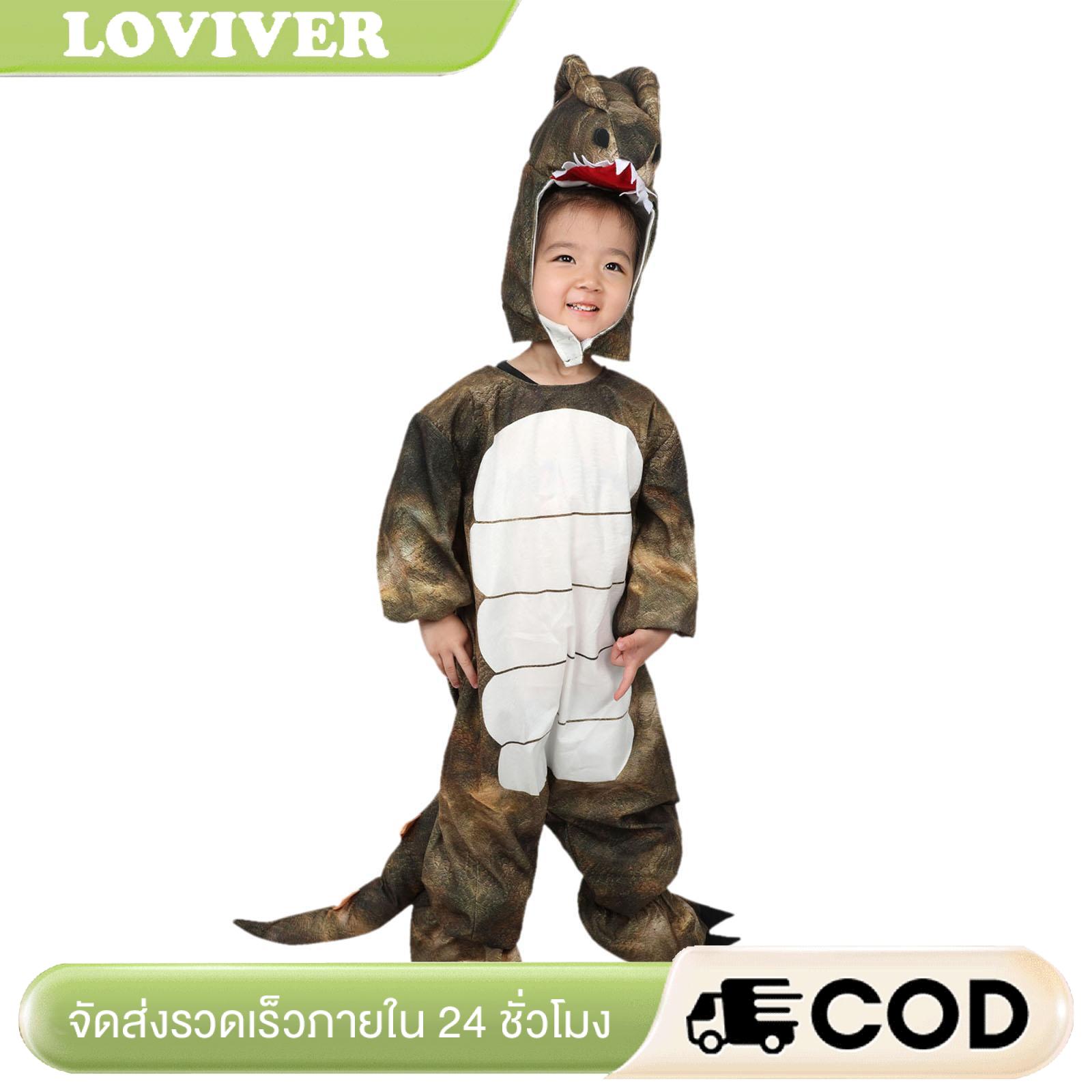ของเล่นและของสะสม Loviver เด็กชุดไดโนเสาร์น่ารักสำหรับชายสบายไดโนเสาร์ Jumpsuit สำหรับ Carnival Stage Performance บทบาทเล่น Party Props ราคา 4,708 บาท*ส่งฟรี