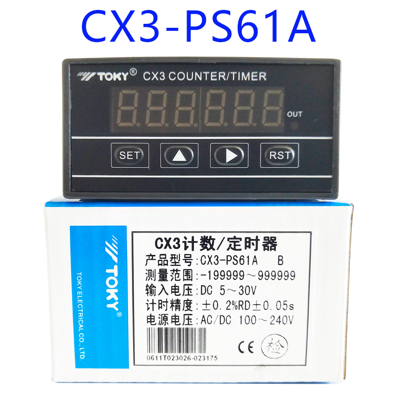 Bộ Đếm Thông Minh TOKY - CX3/CX8-PS61A | Đếm Mét, Đếm Số, Định Thời | Độ Chính Xác Cao | Rail DIN - CX3C-PS61A