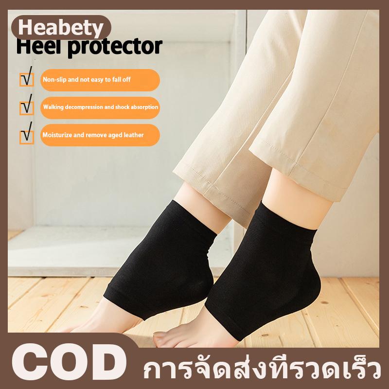 Heabety เจลซิลิโคนป้องกันส้นเท้าแผ่นรองส้นเท้าแผ่นรองส้นเท้า plantar fasciitis สนับสนุนดูแลเท้าซ่อมแซมผิวเบาะถุงเท้าครึ่งหลา ราคา 17 บาท*ส่งฟรี