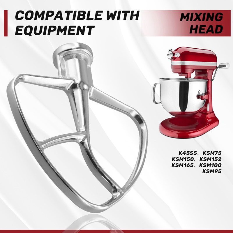 Stainless Steel Flat Beater for Kitchen Aid 4.5 Qt - 5 Qt Tilt-Stand Mixer Attachments for Kitchen Baking Accessory