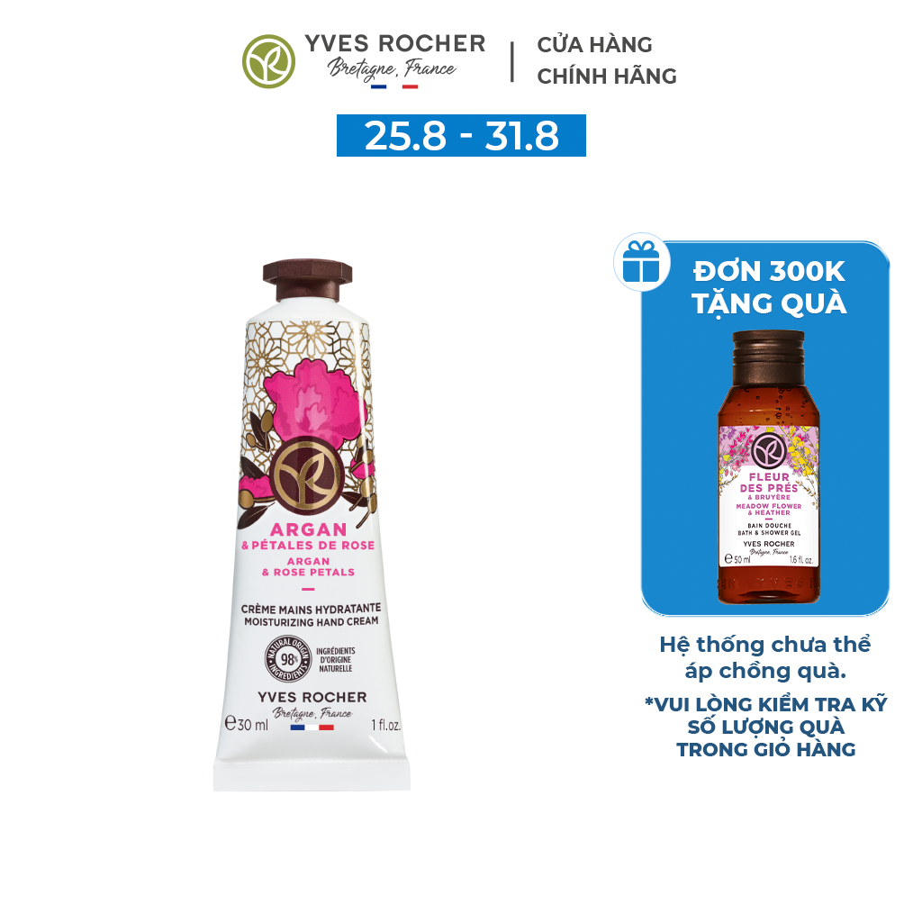 Kem dưỡng da tay hương hoa hồng và tinh dầu argan yves rocher hand cream argan & rose petals 30ml
