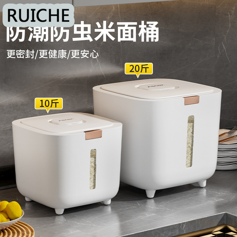 RUICHE กล่องบรรจุข้าวสุญญากาศแห้งภาชนะบรรจุอาหารปิดผนึก สวยงาม คนส่วนใหญ่ชอบ ปลอดภัย ต้องมี UCM24B1JFS 49Z241206 ราคา 179 บาท*ส่งฟรี