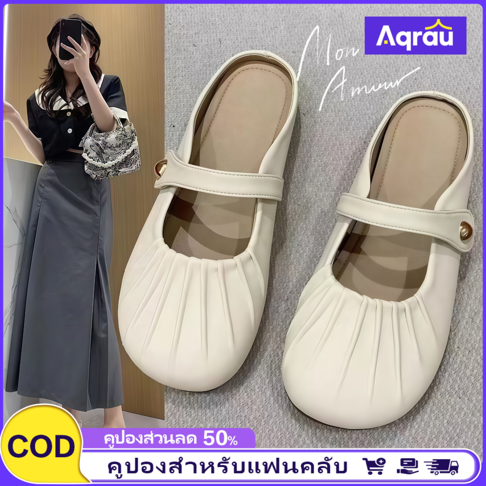 Aqrau 【ของจริง💯】รองเท้าแมรี่เจนแบบเปิดส้น หนังนิ่ม พื้นนุ่ม ส้นแบน สําหรับผู้หญิง ราคา 67 บาท*ส่งฟรี