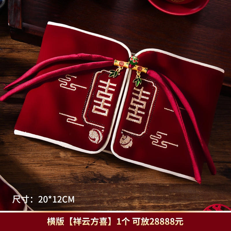 [IN SG STOCK]2026 Big Size Cloth Wedding Red Packet HongBao AngPao Chinese Double Happiness Guo Da Li Dowry Gift Envelope Singapore