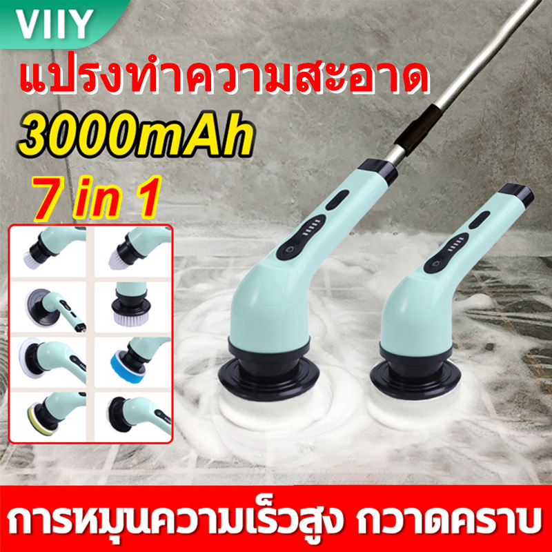 Viiy electric toilet brush electric toilet brush rotating brush bathroom floor scrubber toilet brush rechargeable battery cleaning brush electric scrubber brush electric cleaning brush ราคา 519 บาท*ส่งฟรี