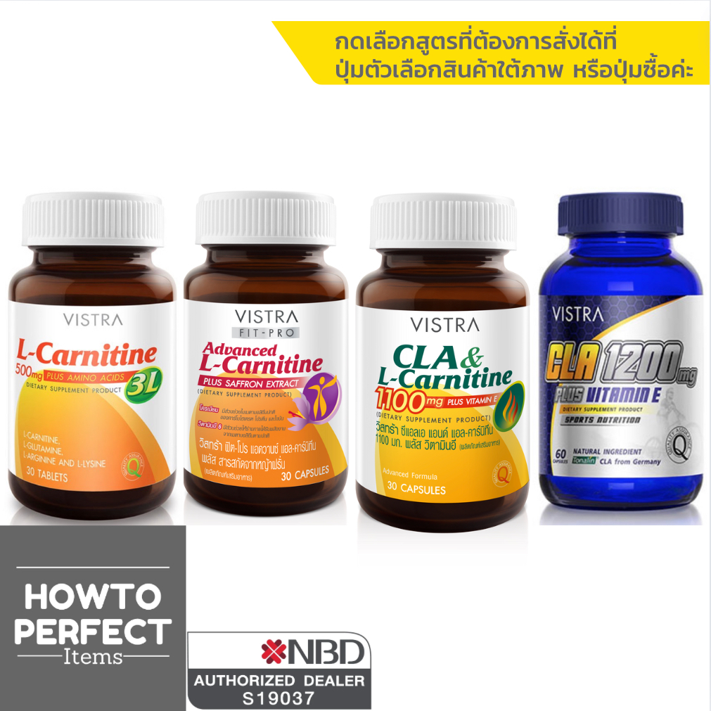 ช้อป Cla L Carnitine ออนไลน์ในราคาที่ดีกว่า