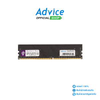 Blackberry RAM DDR4(2666) 8GB 8 Chip