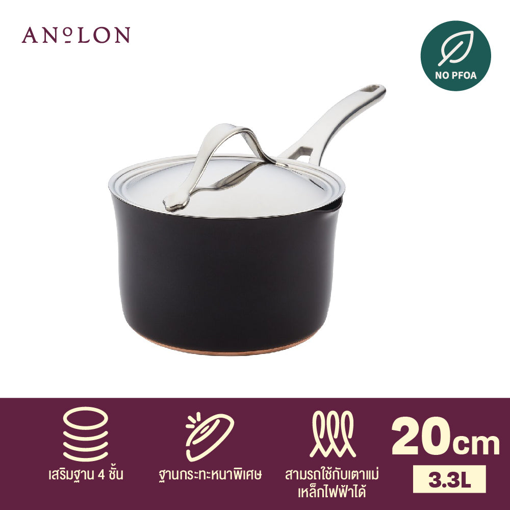 ANOLON NOUVELLE LUXE ONYX หม้อด้ามพร้อมฝาขนาด 21CM / 3.3L / 3.5QT SAUCEPAN W/SPOUTS (83880-T) ราคา 2,130 บาท*ส่งฟรี