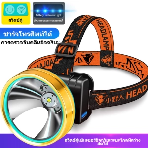 สินค้า 【การจัดส่งในประเทศไทย】ไฟฉายคาดหัว T6 LED 6000W แบตเตอรี่ลิเธียม ขนาดเล็ก ไฟฉายติดศรีษะ ไฟฉายติดหน้าผาก หัวไฟ Headlamp Rechargeable Headlight Motion Sensor