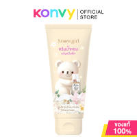 Snowgirl Baby Love Perfume Cream 80g สโนว์เกิร์ล ครีมบำรุงผิวน้ำหอมเข้มข้น กลิ่นแป้งเด็ก