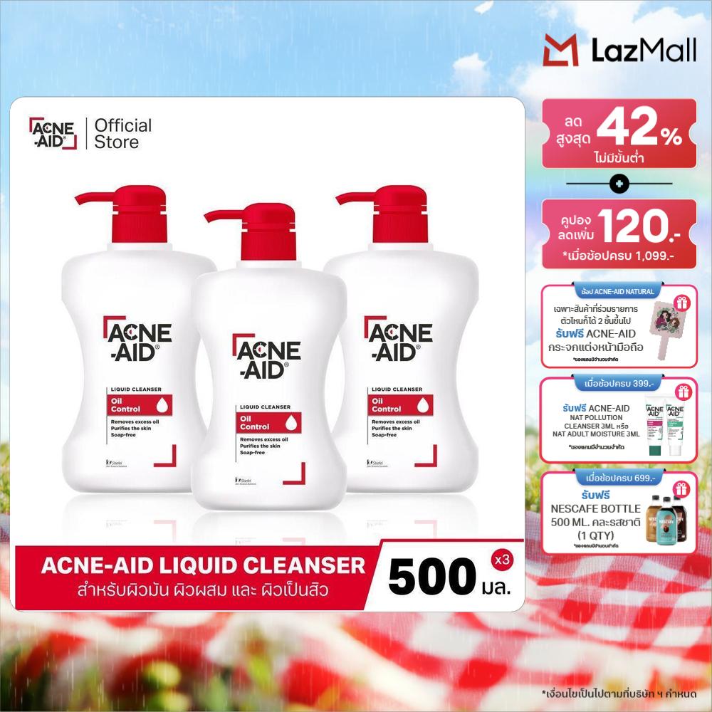 [ส่งฟรี]ACNE-AID LIQUID CLEANSER 500 ML x 3 แอคเน่-เอด ลิควิด เคลนเซอร์ สำหรับผิวมัน เป็นสิวง่าย 500 มล X3 ราคา 2,121 บาท*ส่งฟรี
