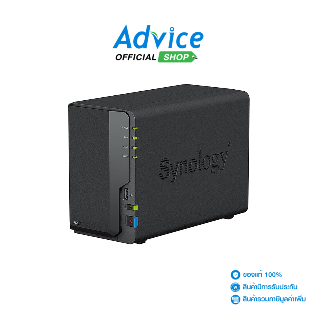 NAS Synology (DS223, Without HDD.) ราคา 12,240 บาท*ส่งฟรี