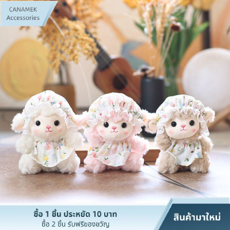 CA พวงกุญแจผ้ากำมะหยี่รูปการ์ตูนดอกทิวลิปแสนน่ารักมีสายคล้องข้อมือแบบนุ่มถอดออกได้สำหรับเป็นของขวัญวันวาเลนไทน์ ราคา 73 บาท*ส่งฟรี
