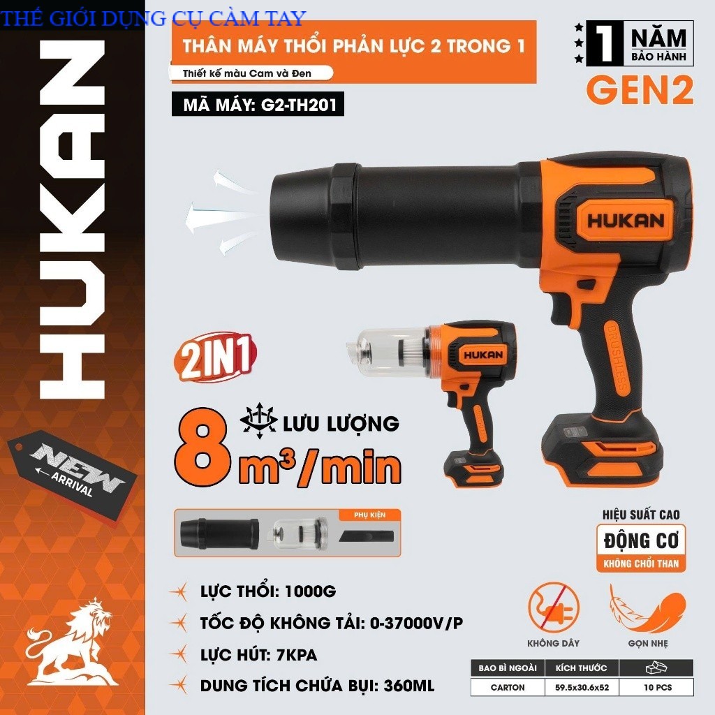Máy thổi phản lực, hút bụi 2 trong 1 HUKAN G2-TH201, Lực thổi 1000g, Lực hút 7KPA -chính hãng THÉ GIỚI DỤNG CỤ CÂM TAY