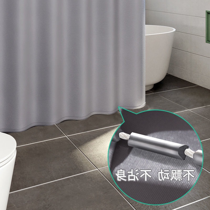 [Cheese cake] Bathroom Solid Color Water-Repellent Cloth Shower Curtain Suit Punch-Free Shower Curtain Thickened Bathroom Shower Partition Curtain