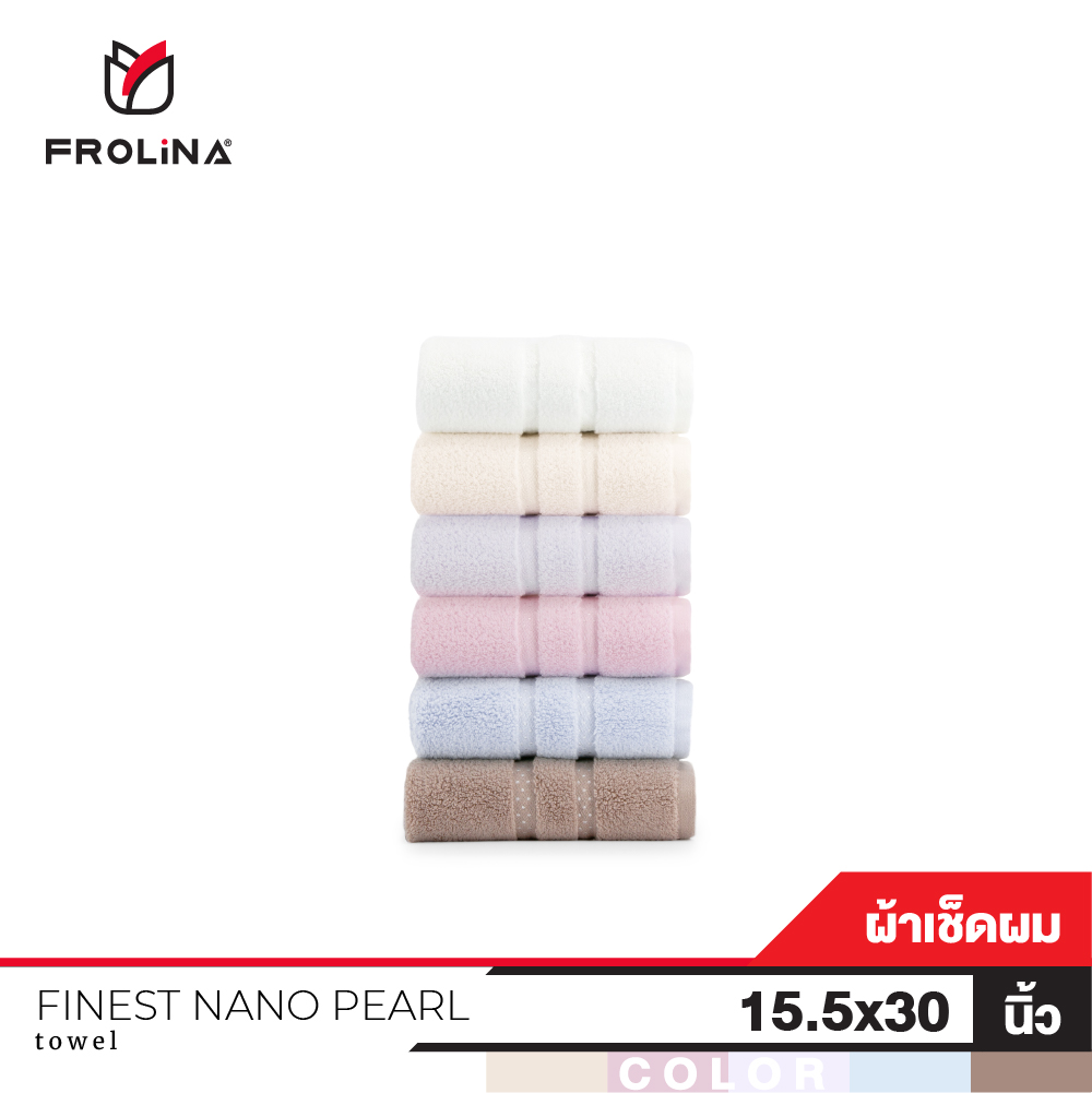 Frolina Nano Pearl Collection Hand Towel Size 15 x 30 inch ราคา 650 บาท*ส่งฟรี