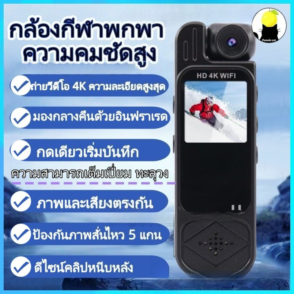 【Cash on Delivery】Waterproof Action Camera with Screen, Small and Portable, Shoots Hd Video with a 120 Degree Wide Angle. ° For Cycling/Traveling ราคา 458 บาท*ส่งฟรี