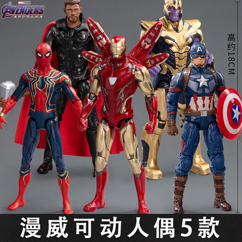 Mô hình nhân vật hoạt hình marvel avengers 23.3cm mk85 iron spider-man capn 3