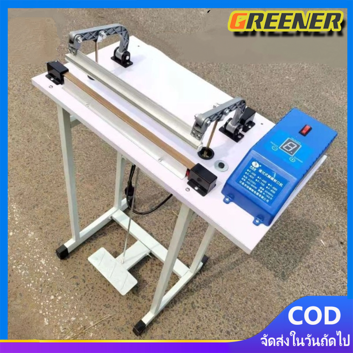 Greener เครื่องปิดปากถุง เครื่องซีลเท้าเหยียบ เครื่องซีล เครื่องซีลขนาดใหญ่ PFS-500 ราคา 1,444 บาท*ส่งฟรี