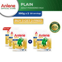 [B3G2] Anlene Gold Movemax Adult Milk Powder Plain 990G [Araw-Araw Lakas Pack]